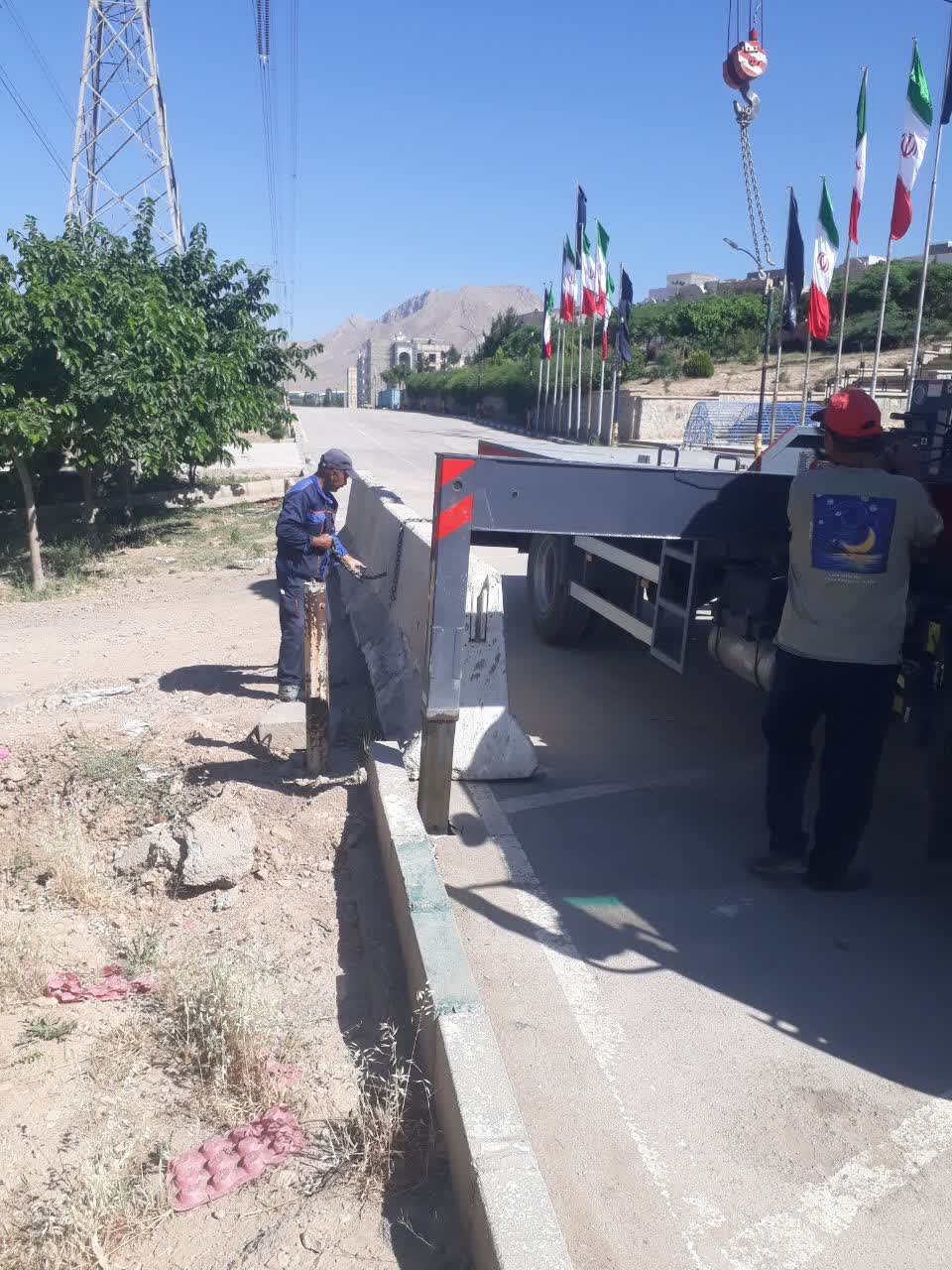 اجرای_عملیات#انسداد